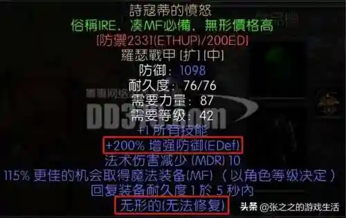 少三暗金阵容搭配(少年三国志彩金最强阵容)插图22