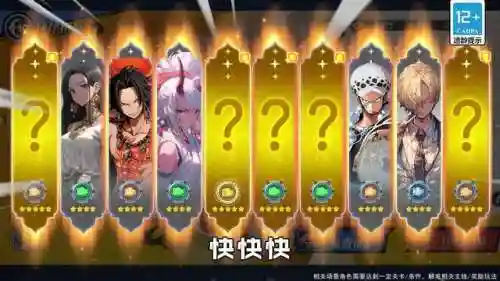 梦幻海贼团阵容搭配(航海王最强阵容推荐)插图3