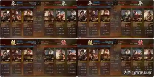 甘宁孙策程普阵容搭配(s2甘宁孙尚香程普战法)插图4