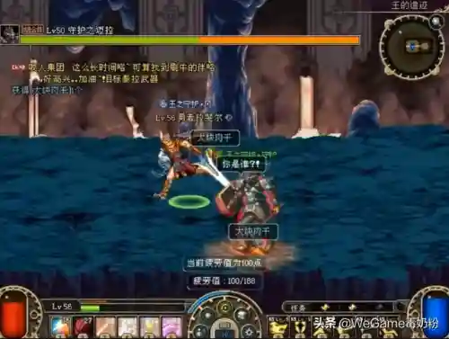 dnf怀旧60版本(地下城与勇士手游60版本下载)插图1