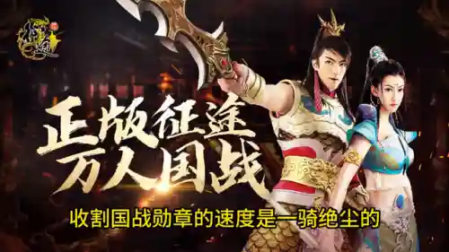 征途手游后期弓箭搭配阵容(征途手游陷阱弓厉害吗)插图1