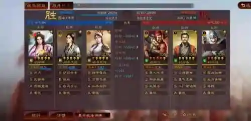 反伤流阵容搭配麒麟(三幻雷霆赵云阵容)插图9