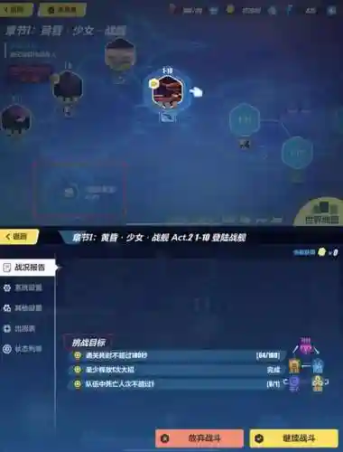 崩坏三七十级阵容搭配(崩坏3最强输出阵容)插图2