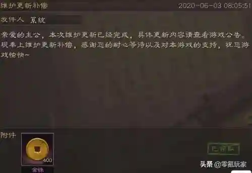 三国志7金手指(三国志七下载自带修改器)插图15