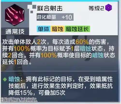 幽灵面具推荐阵容搭配图(地下城堡2图16幽灵水母攻略)插图1