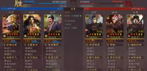 张角沮授最强阵容搭配(张角沮授高顺群盾阵容组合攻略)插图6