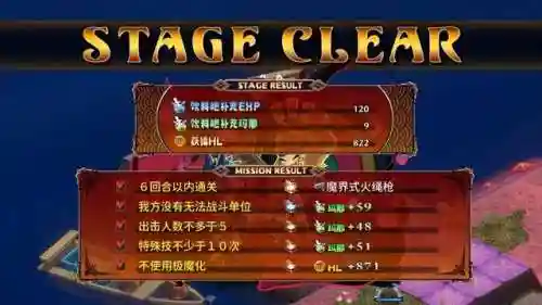 魔界战记7阵容搭配推荐(魔界战记6最强角色)插图13