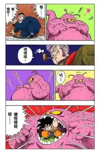 人造人16号阵容搭配(人造人16号值得培养吗)插图4