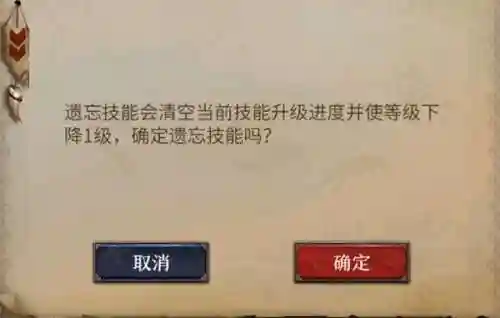 手游魔法信条阵容搭配(魔法无敌平民最强阵容)插图16