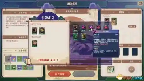 幻境宝箱阵容搭配图鉴最新(造梦西游ol决战幻境宝箱什么奖励)插图77