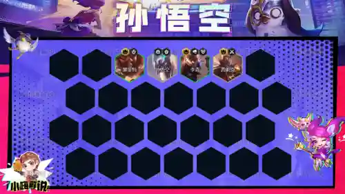 半神怎么搭配羁绊阵容推荐(神仙道T0阵容)插图14