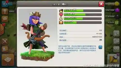 弓箭女王加天使阵容搭配(最新天使阵容怎么搭配)