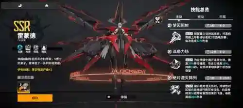 终末战线科技阵容配置搭配(t0黑科技阵容)插图8