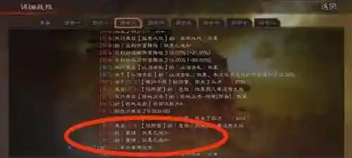 魏延张飞关羽阵容搭配图(关羽张飞t0阵容)插图5