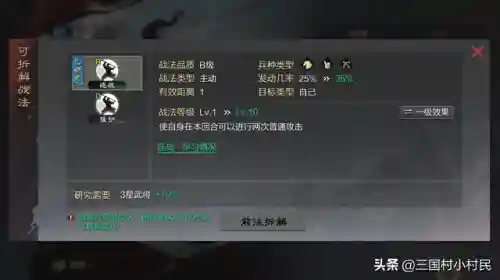 甘宁低配阵容搭配率土之滨(甘太程最稳的一套阵容)插图6
