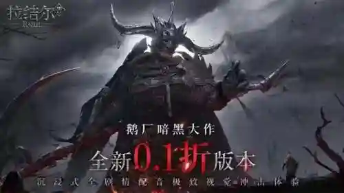 拉结尔的阵容搭配(拉结尔职业选什么好 4大职业推荐)