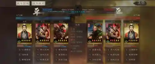 关羽魏延阵容搭配谁最强(魏延阵容t0搭配)插图16