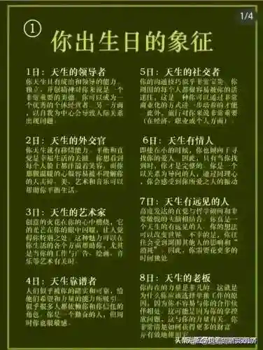最佳好友阵容搭配图表高清(最佳阵容下载)插图12