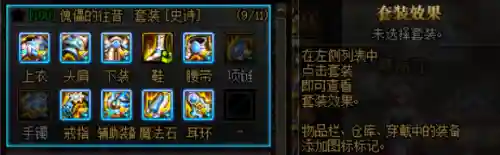 dnf附魔师怎么玩(dnf一般哪里有附魔师)插图5