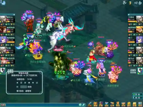 神武4佛门阵容搭配图片(神武4手游佛门子女培养)插图2