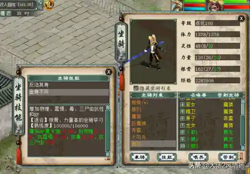 无极2阵容搭配攻略最新(极无双平民后期最强阵容)插图8