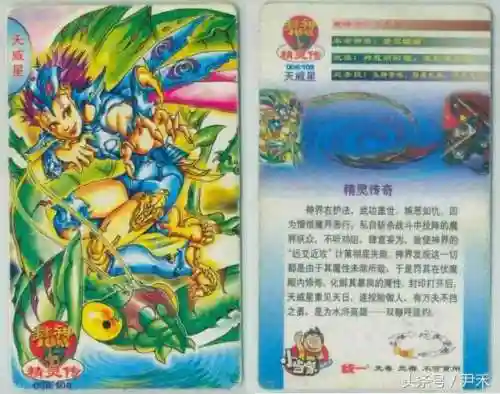 水浒灵兽阵容搭配图(全民水浒最强阵容2016)插图7