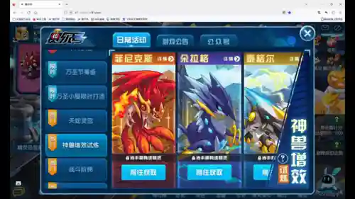 赛尔号启航阵容搭配推荐(新航海王启航阵容推荐)插图6