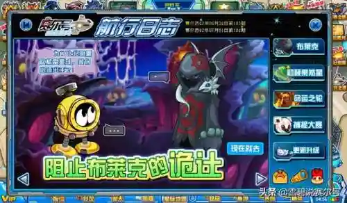 赛尔号之黑暗守护者(赛尔号之赛小息最后的告别)插图4