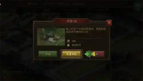 朕的江山阵容搭配攻略(朕的江山武将最优搭配)插图13