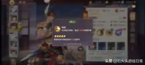 三幻东吴阵容怎么搭配(吴弓最强阵容排行榜)插图2