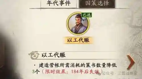 王者荣耀五黑阵容搭配(王者荣耀5排套路阵容推荐)插图1