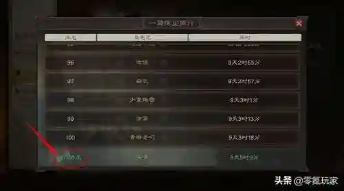 6本兵营最强阵容搭配(部落冲突六本最强配兵)插图24