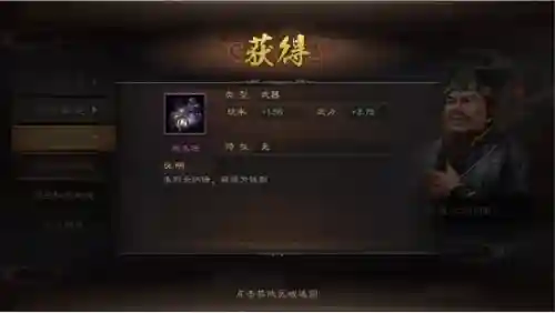无缝开荒阵容战法怎么搭配(三国战略开荒阵容推荐)插图4