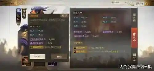 你的天命阵容怎么搭配好看(天命6最强阵容推荐)插图5