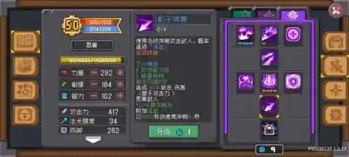 忍者突袭秘籍搭配阵容推荐(忍者突袭官方正版)插图17