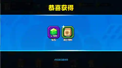 变异战士强袭阵容搭配(强袭枪手配什么阵容最新版本)插图3