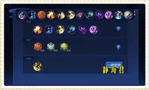 王者五十星阵容搭配排行(王者荣耀最强五排阵容)插图7