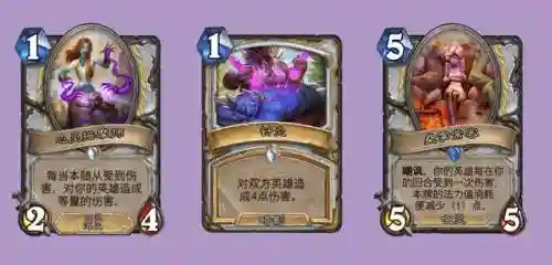 炉石传说脏牧最新卡组(标准暗脏牧卡组)插图4