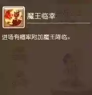 挽歌公主怎么配阵容搭配(公主连接pvp阵容搭配)插图7
