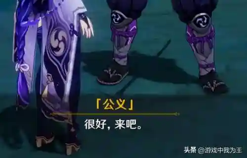 原神冲刺体力阵容怎么搭配(原神暴力输出阵容)插图4