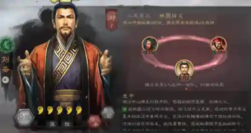 诸葛赵云张飞蜀枪阵容搭配(诸葛赵云张飞蜀枪最强阵容)插图3