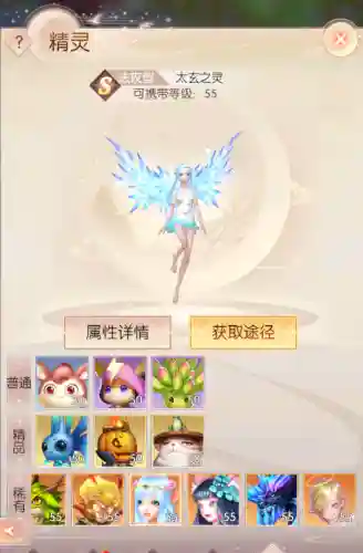 完美世界精灵阵容搭配图(完美世界平民职业选择)插图2