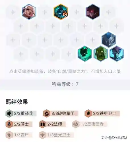 王者荣耀拖死僵尸阵容搭配(王者荣耀最强阵容组合)插图1