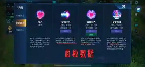 国服妲己搭配阵容最新(妲己国服第一最强出装)插图10
