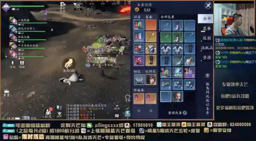 陨星天赋搭配推荐阵容图(魔种天赋最佳阵容)插图2