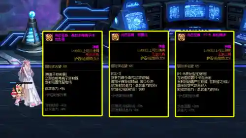 dnf女枪炮师加点2022(dnf枪炮师刷图怎么样)插图3