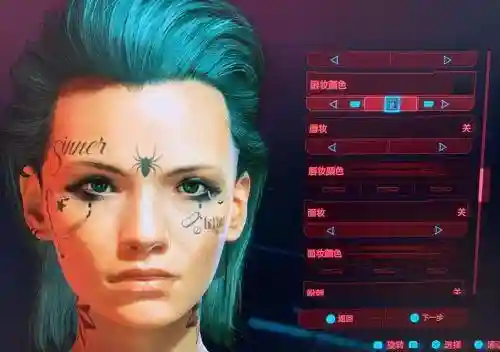 2077捏脸数据女御姐(女v捏脸模板)插图23