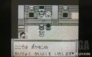 口袋妖怪游戏合集(口袋妖怪游戏全部版本大全)插图10