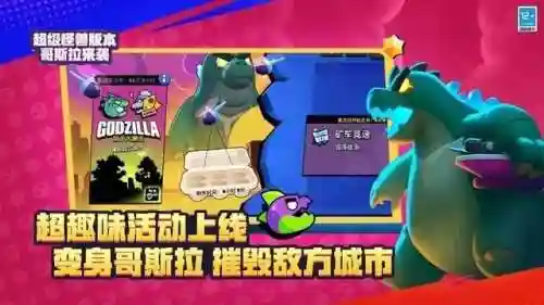 无限乱斗鲸鱼阵容搭配(超神乱斗最佳阵容搭配)插图1