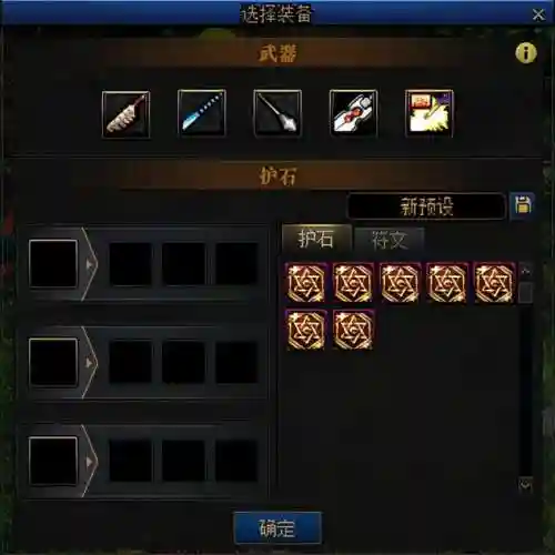dnf挑战模式是什么(dnf普雷前置任务打不过)插图11